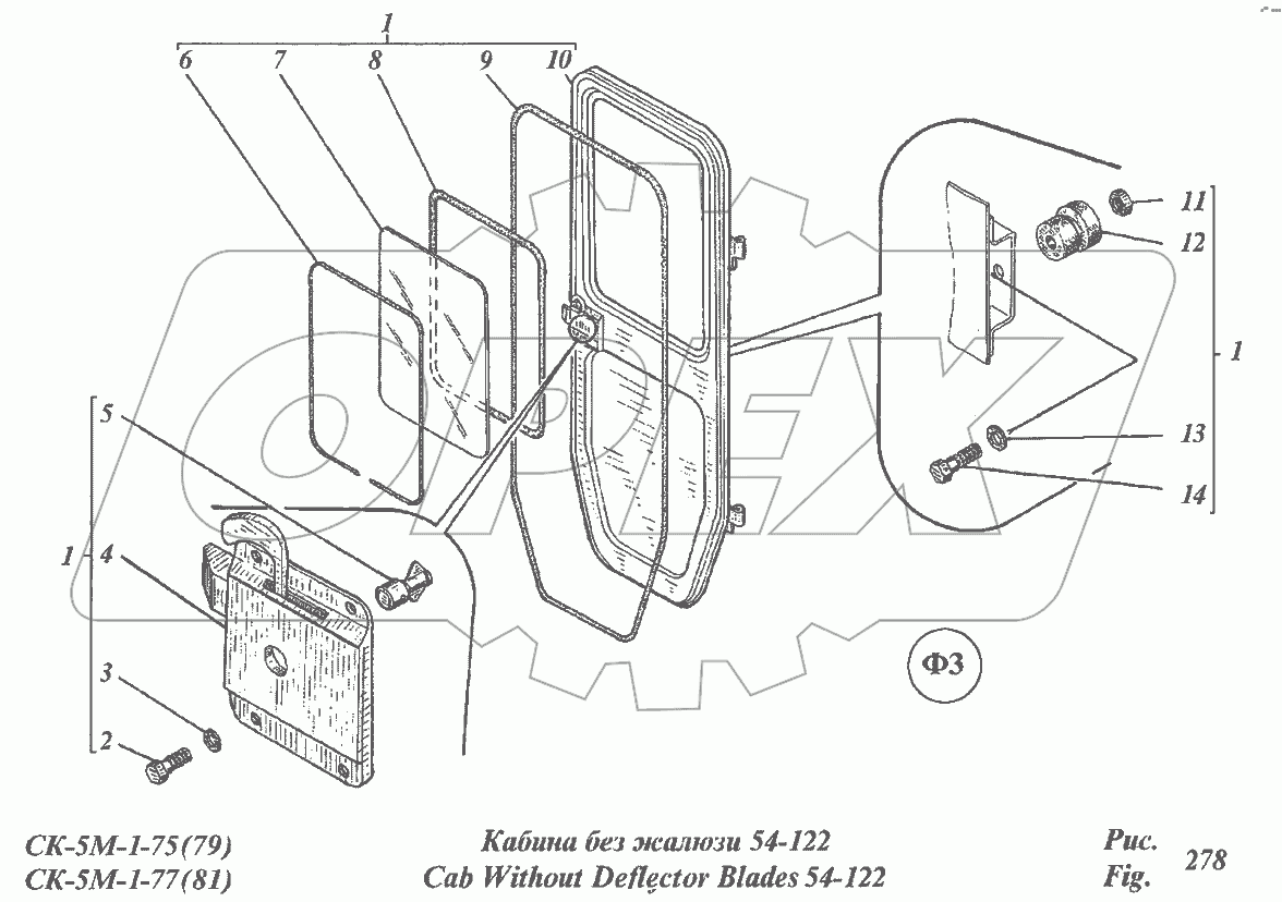 Кабина без жалюзи 52-122